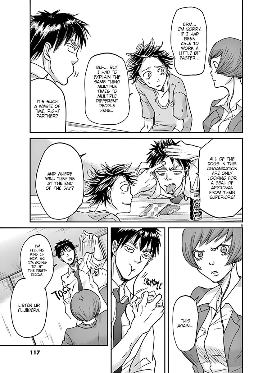 Ousamatachi No Viking 37 7