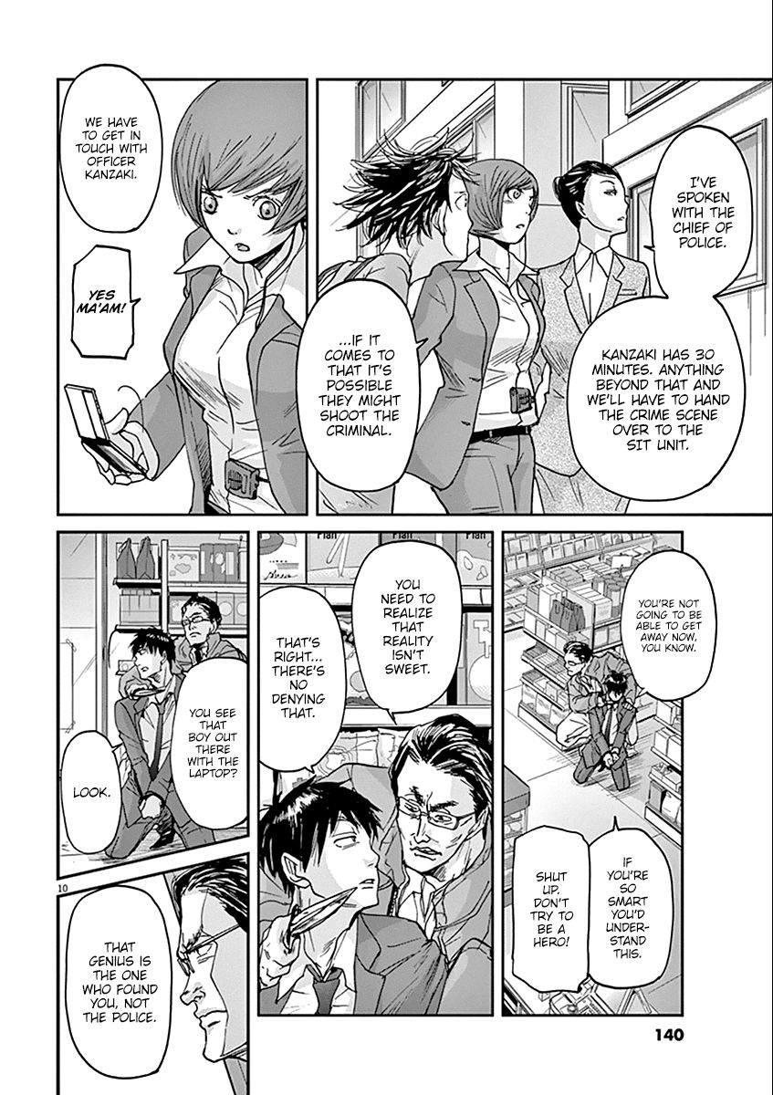 Ousamatachi No Viking 38 11