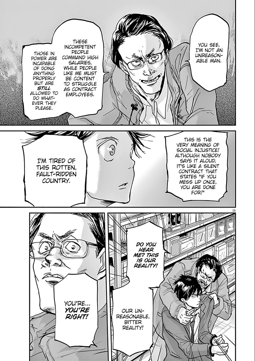 Ousamatachi No Viking 38 16