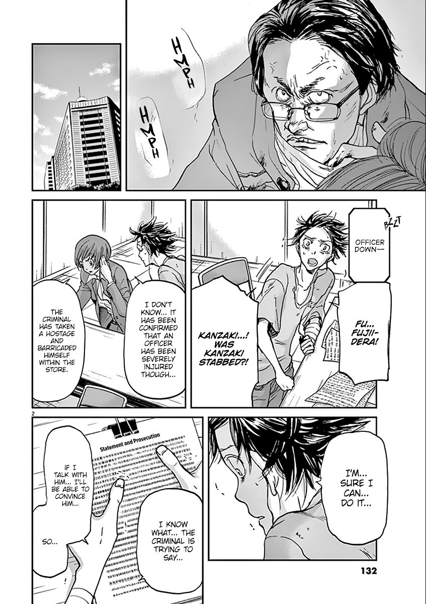 Ousamatachi No Viking 38 3