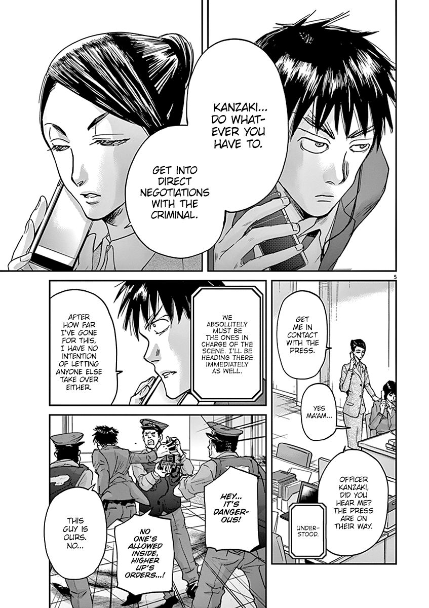Ousamatachi No Viking 38 6