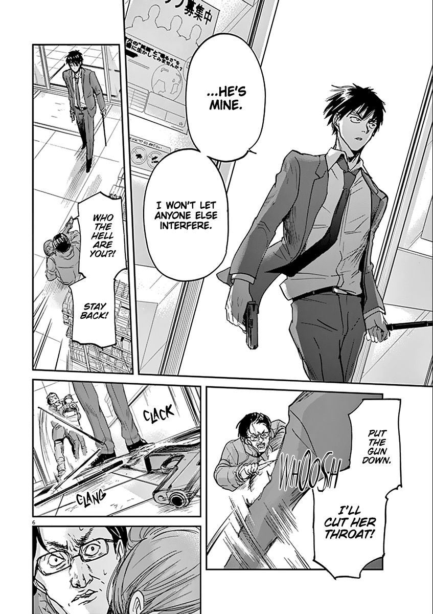Ousamatachi No Viking 38 7