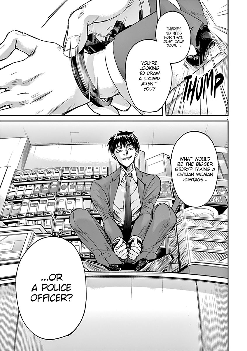 Ousamatachi No Viking 38 8