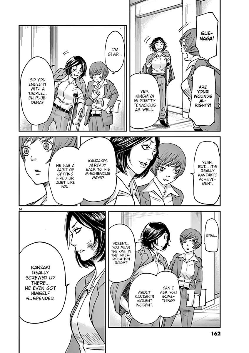 Ousamatachi No Viking 39 14