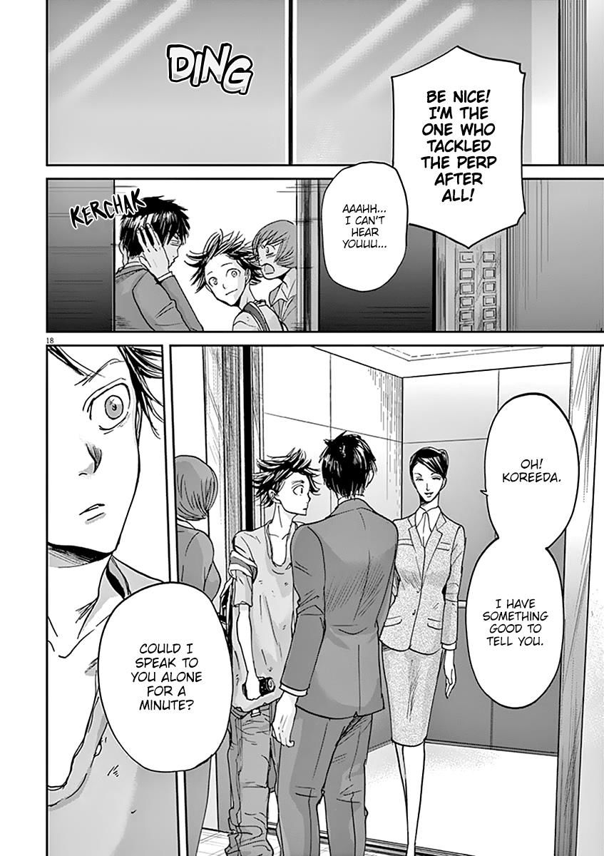 Ousamatachi No Viking 39 18