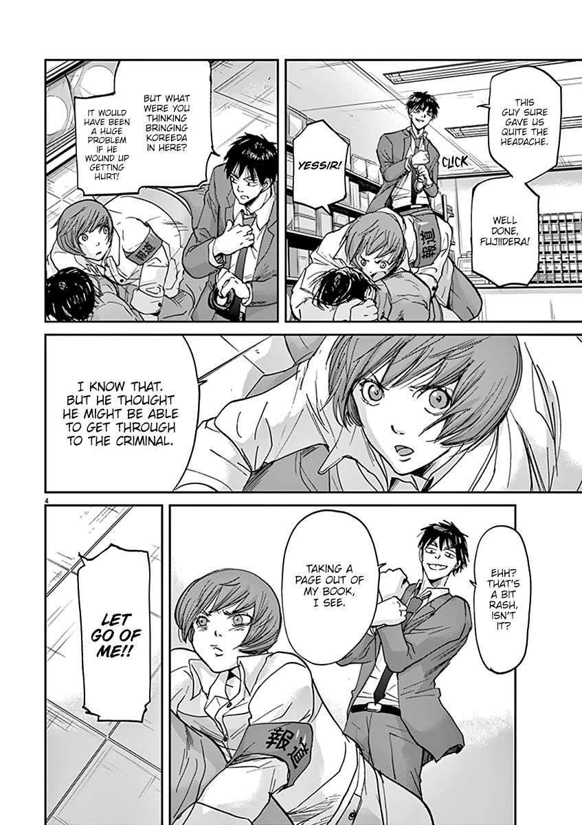 Ousamatachi No Viking 39 4