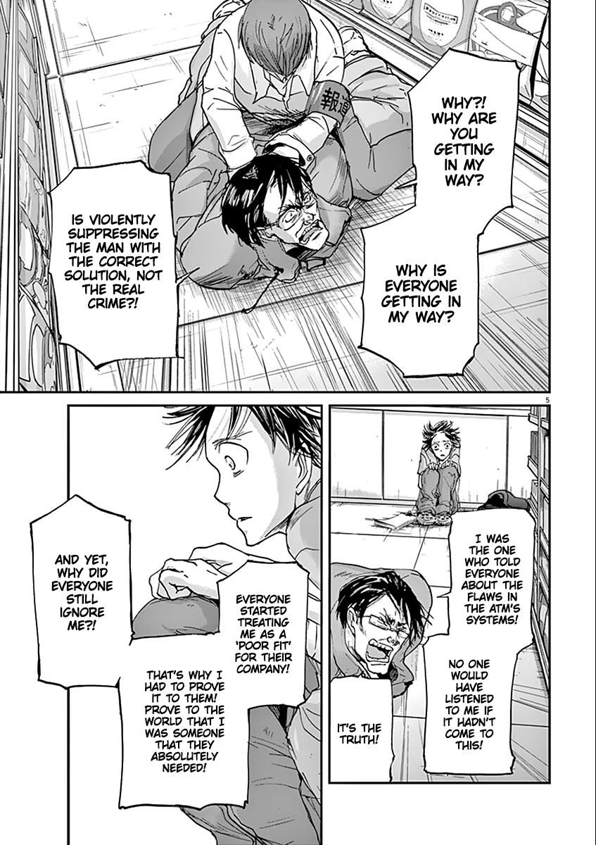 Ousamatachi No Viking 39 5