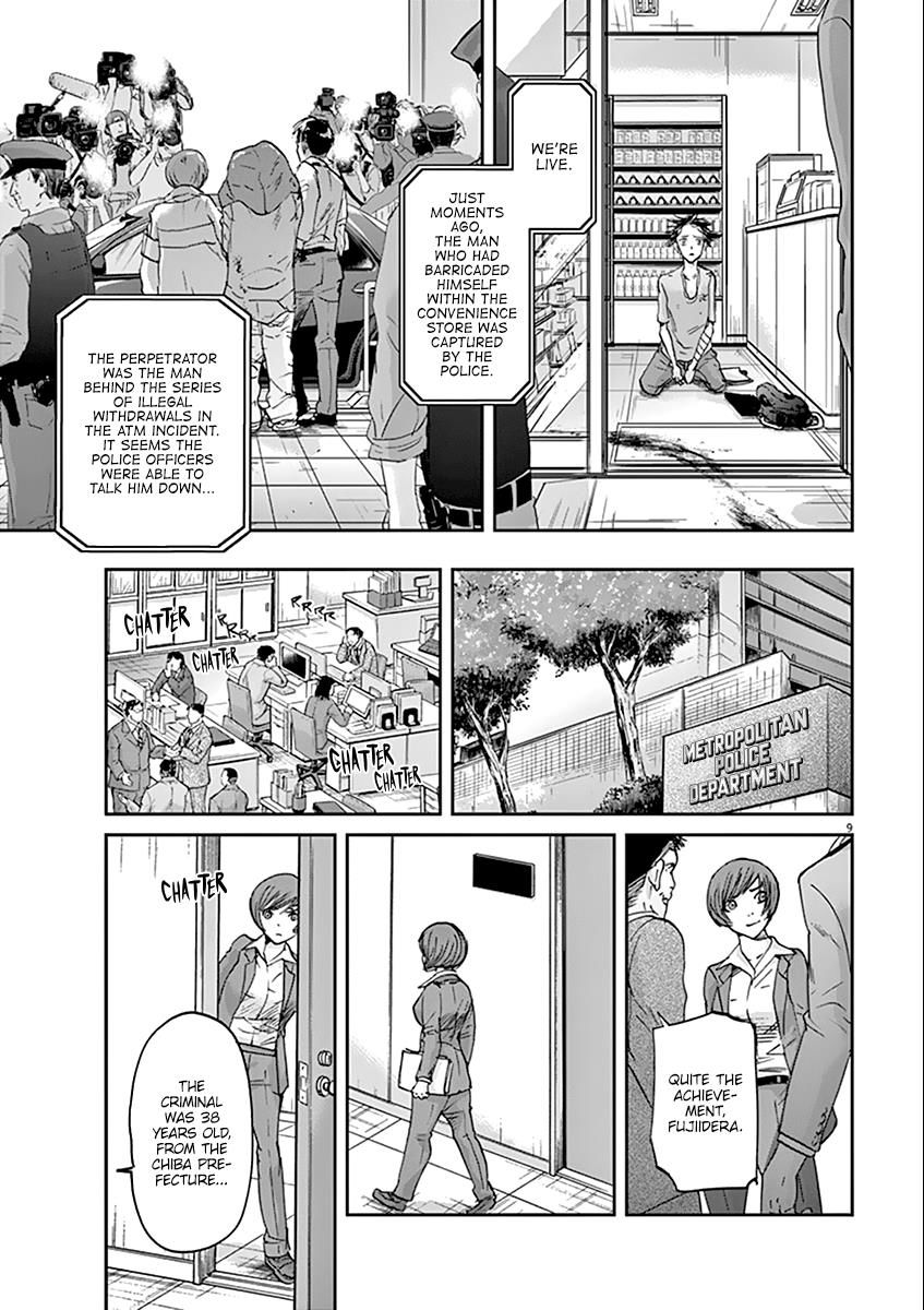 Ousamatachi No Viking 39 9