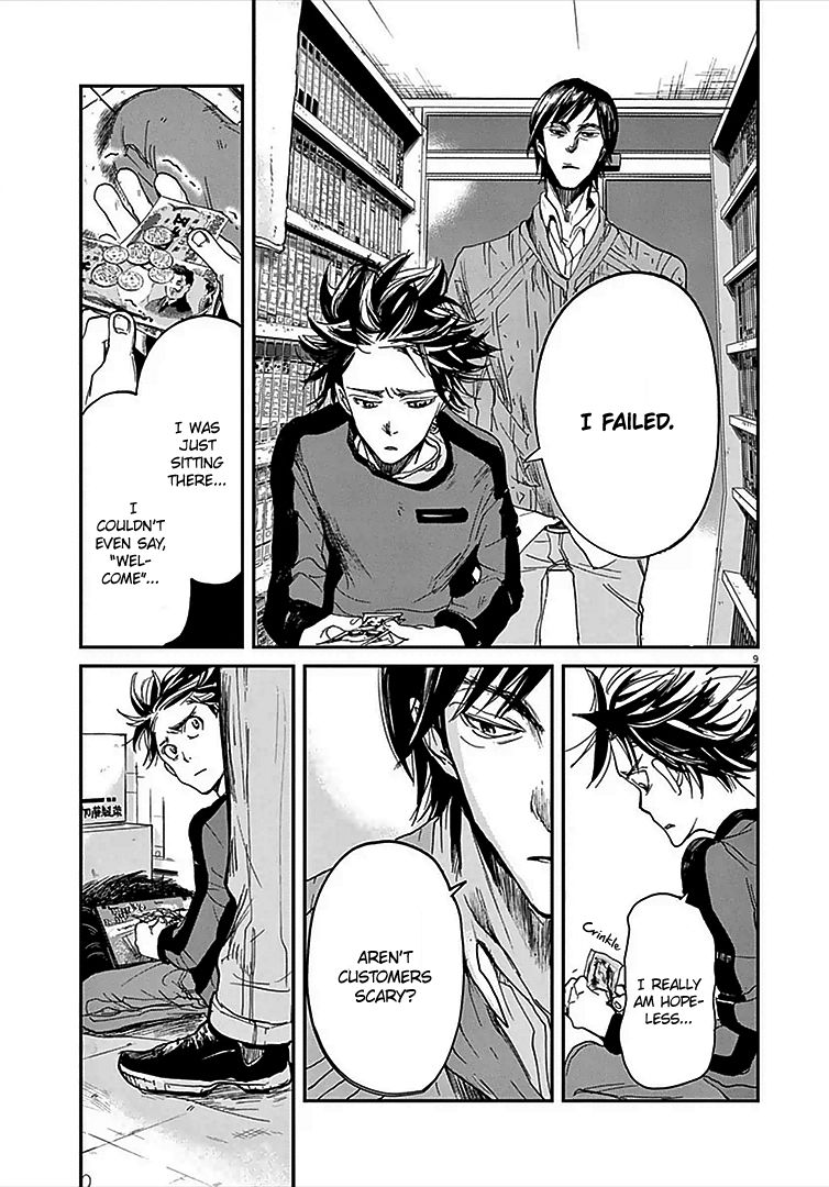 Ousamatachi No Viking 4 11