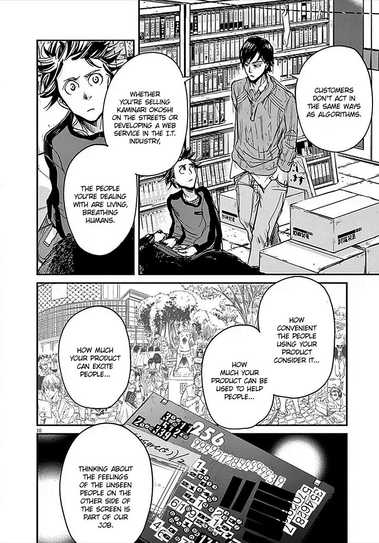 Ousamatachi No Viking 4 12