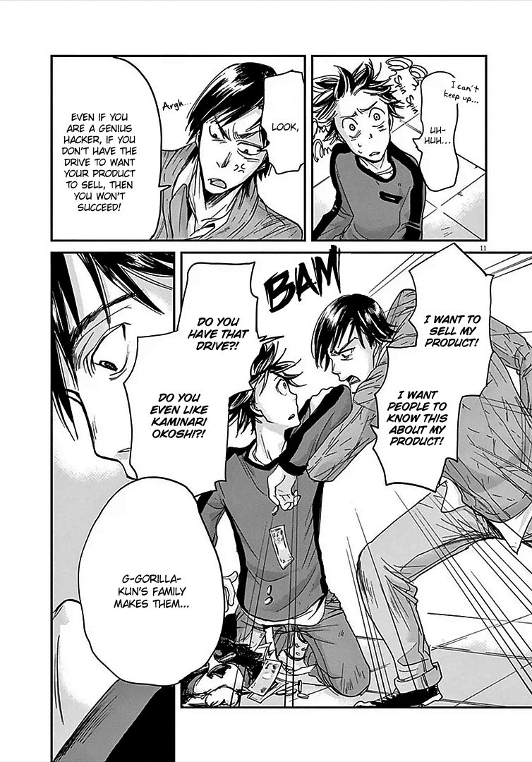 Ousamatachi No Viking 4 13
