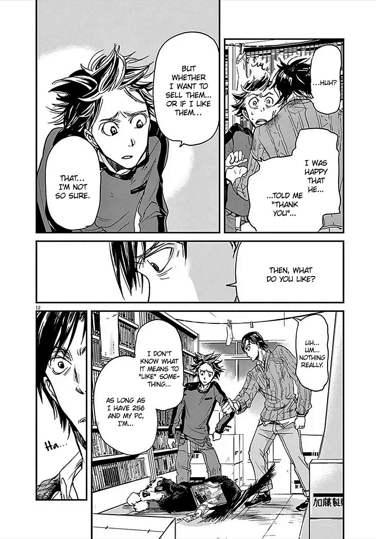 Ousamatachi No Viking 4 14