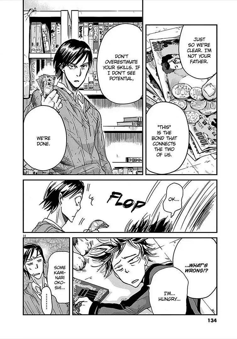 Ousamatachi No Viking 4 16