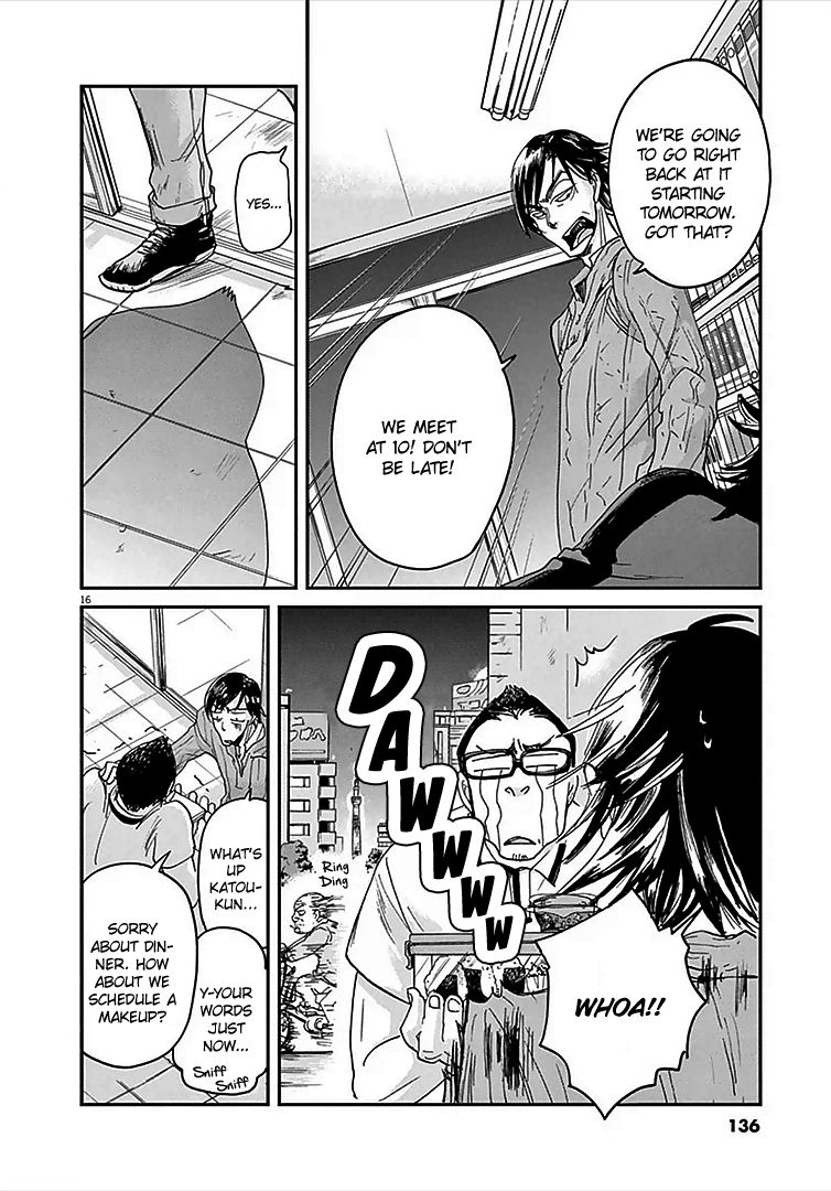 Ousamatachi No Viking 4 18