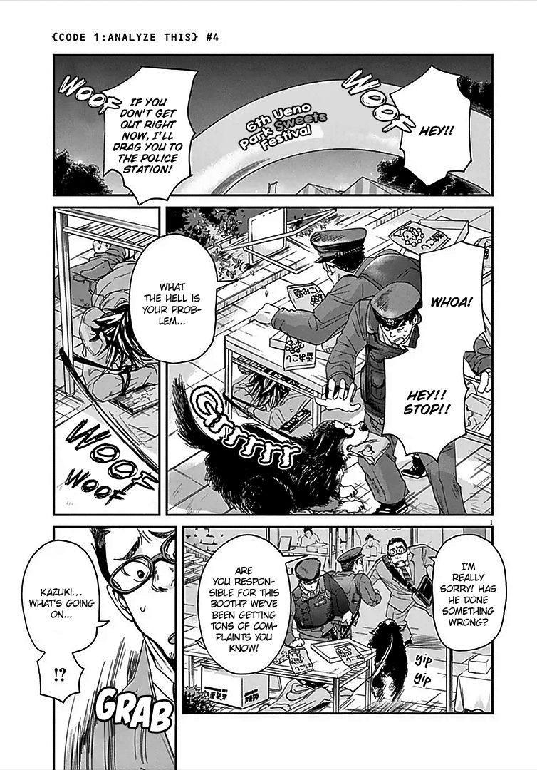 Ousamatachi No Viking 4 3