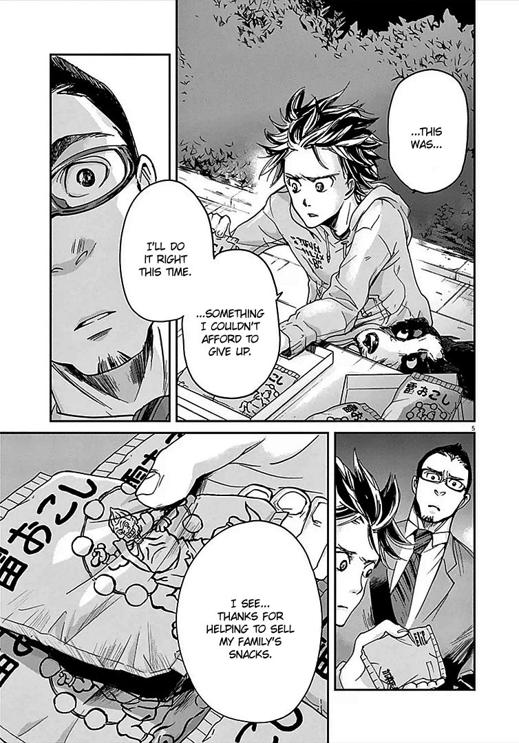 Ousamatachi No Viking 4 7