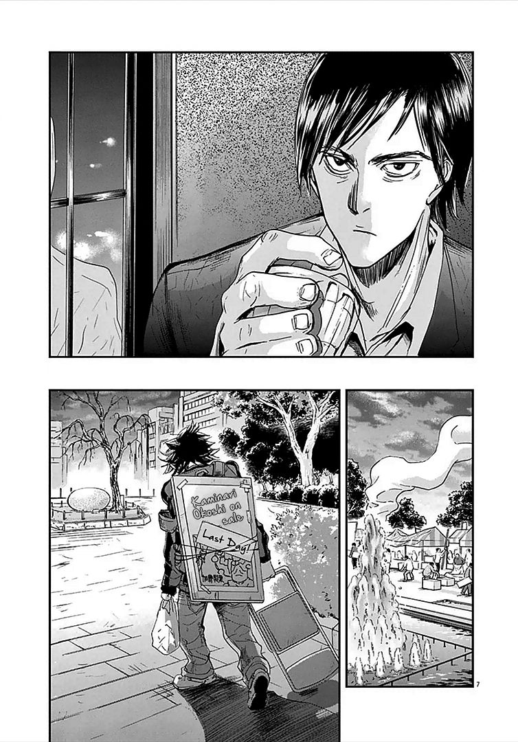 Ousamatachi No Viking 4 9