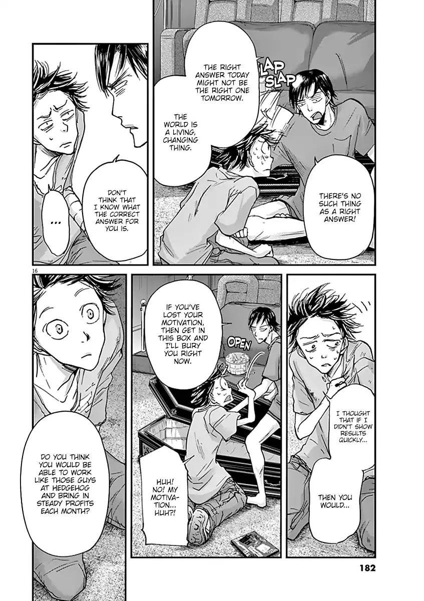 Ousamatachi No Viking 40 17