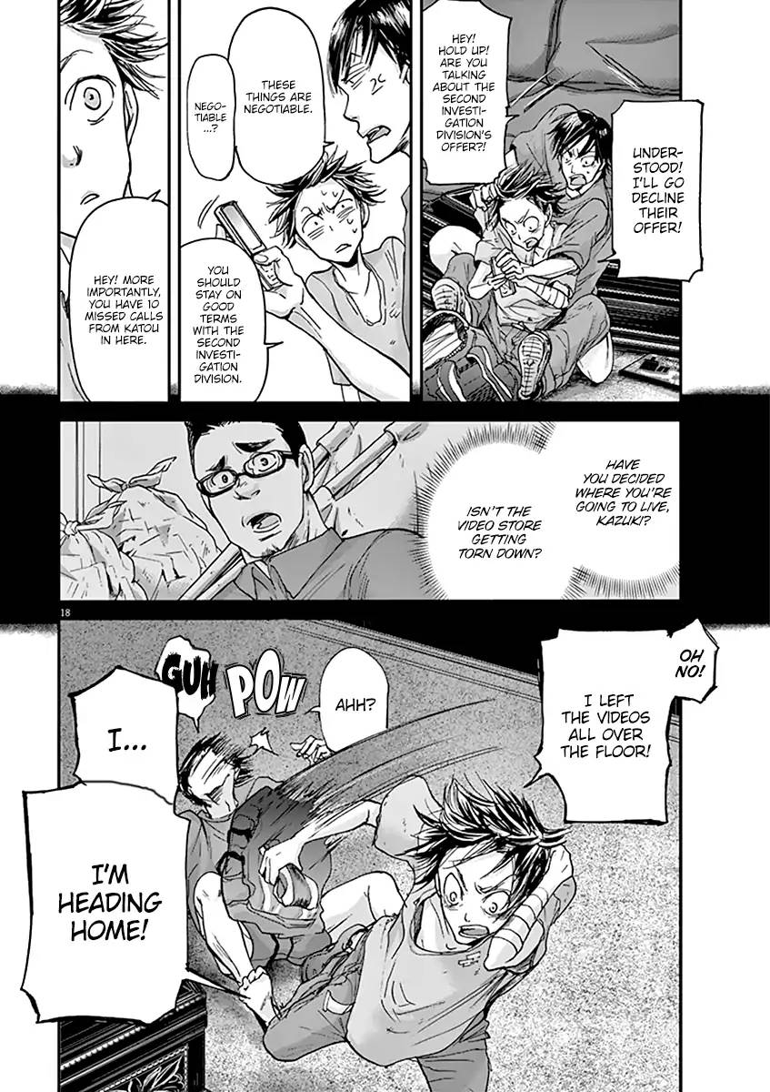 Ousamatachi No Viking 40 19