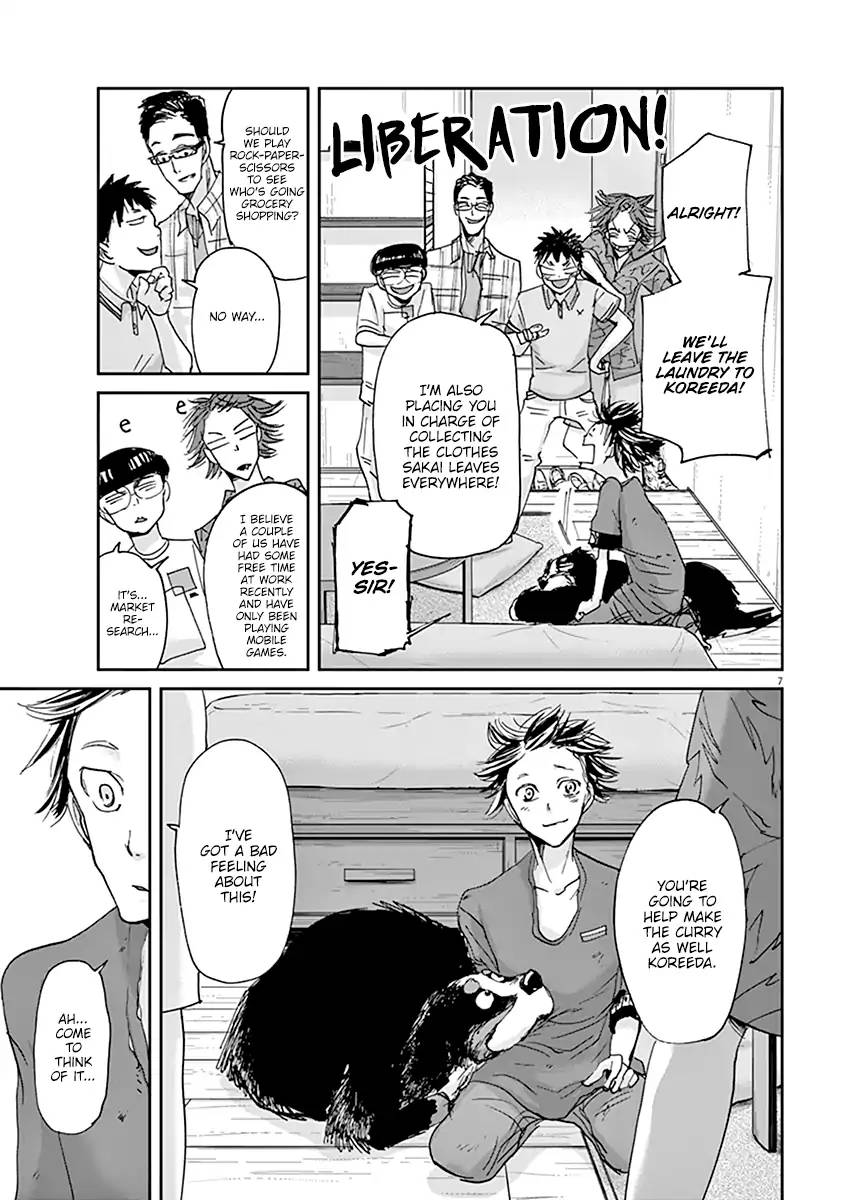 Ousamatachi No Viking 42 11