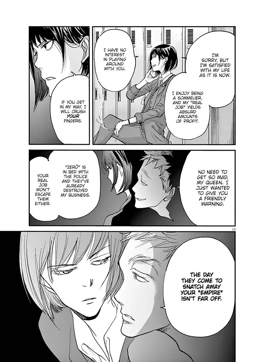 Ousamatachi No Viking 42 17