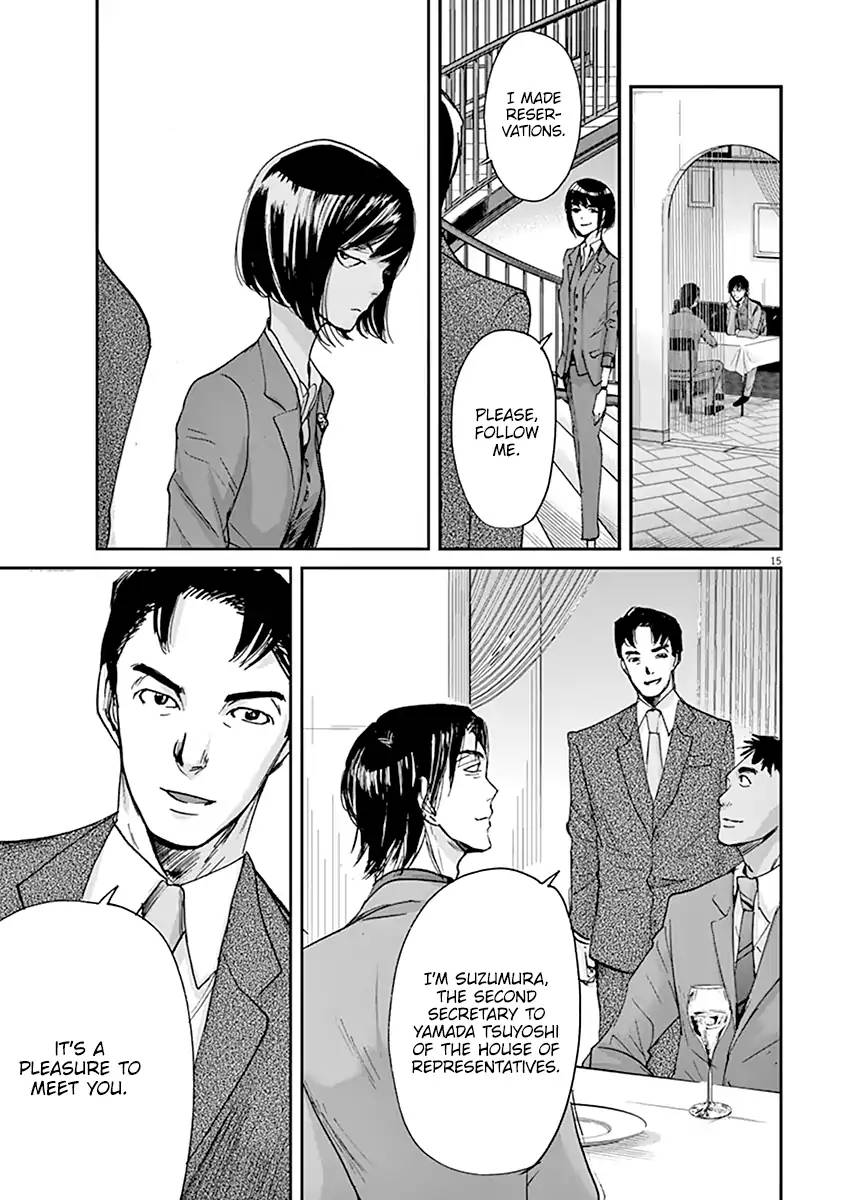 Ousamatachi No Viking 42 19