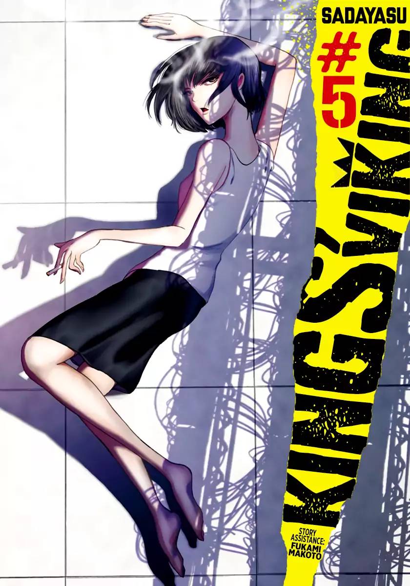Ousamatachi No Viking 42 2