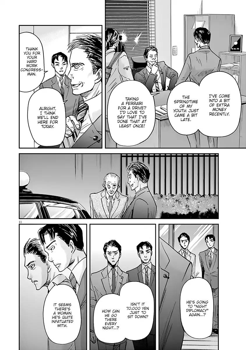 Ousamatachi No Viking 43 12