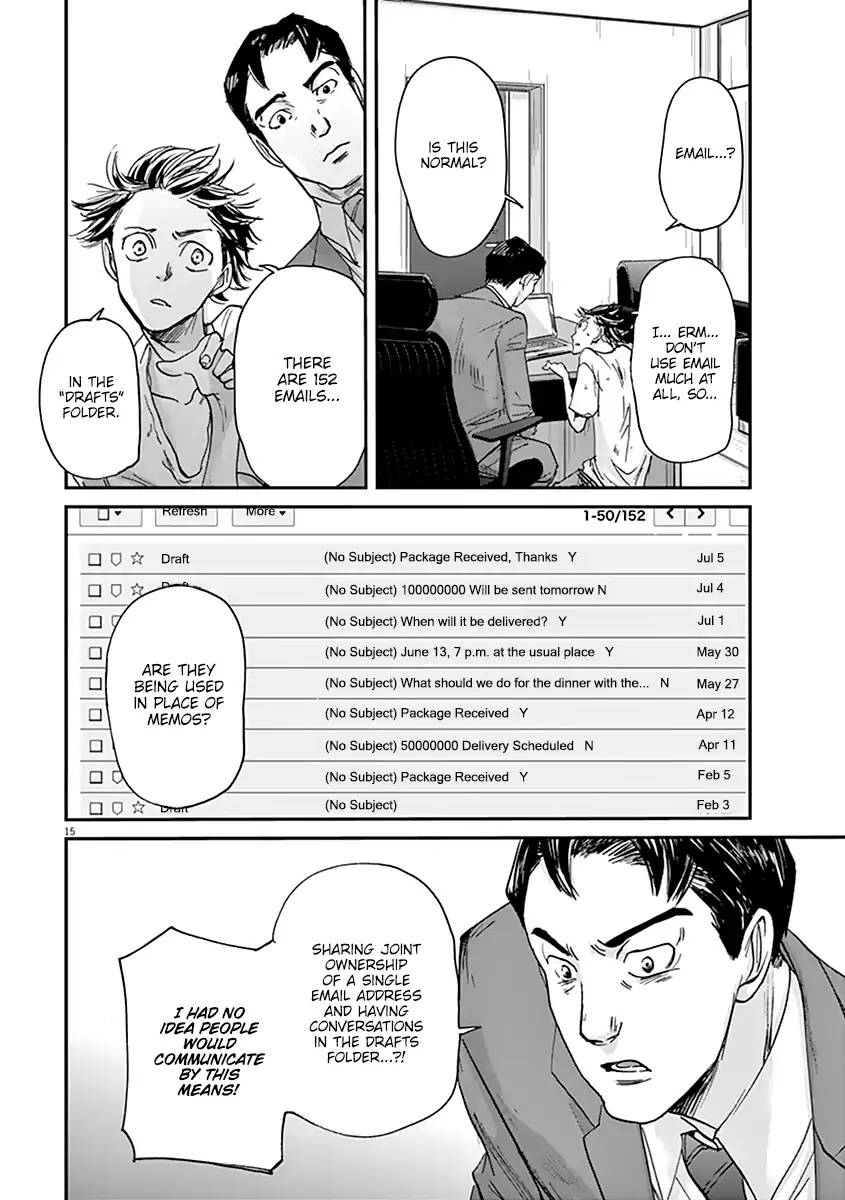 Ousamatachi No Viking 43 16