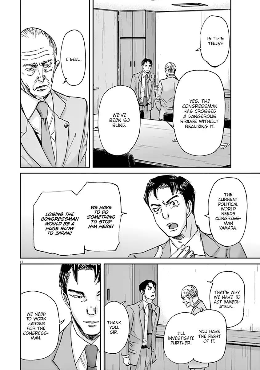 Ousamatachi No Viking 43 18