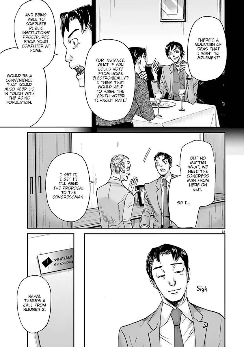 Ousamatachi No Viking 43 19