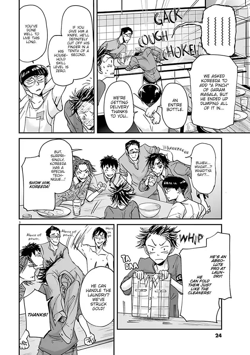 Ousamatachi No Viking 43 4