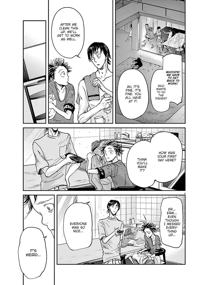 Ousamatachi No Viking 43 5