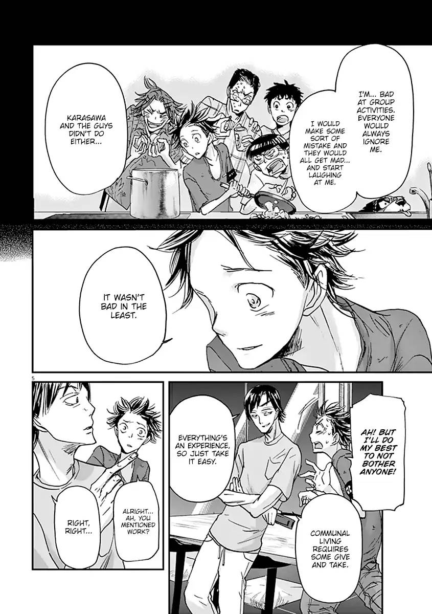 Ousamatachi No Viking 43 6