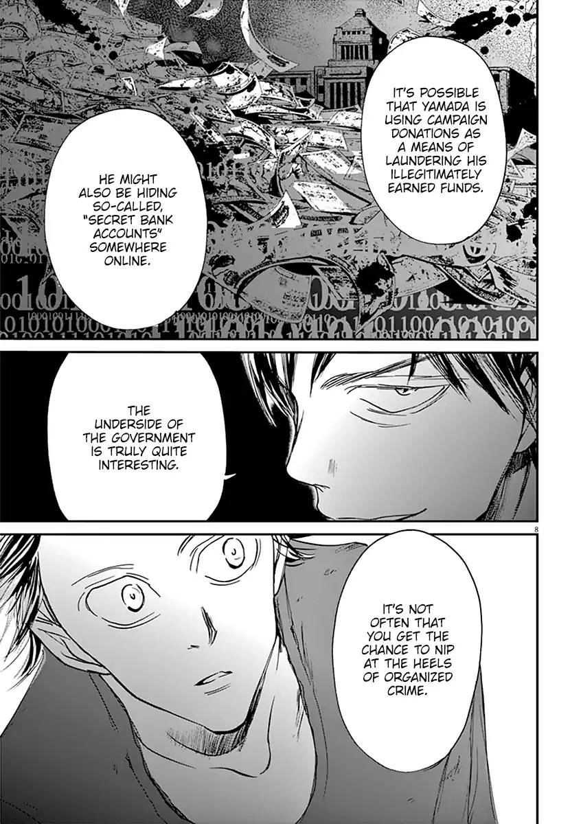 Ousamatachi No Viking 43 9