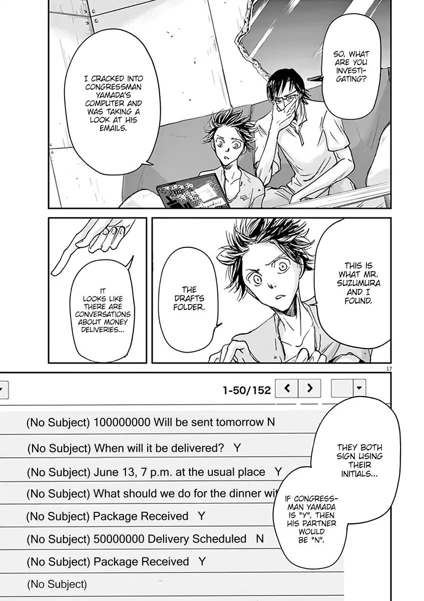 Ousamatachi No Viking 45 18