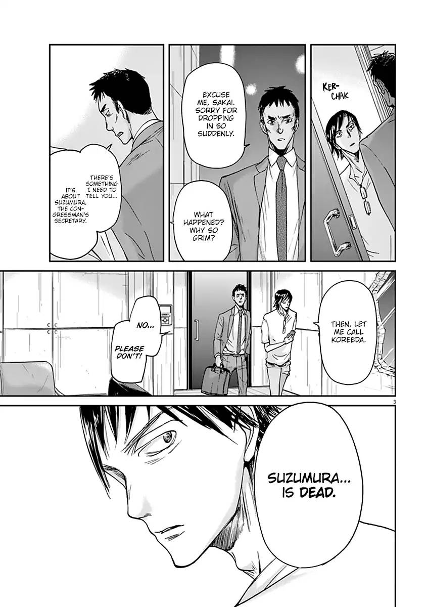 Ousamatachi No Viking 45 4