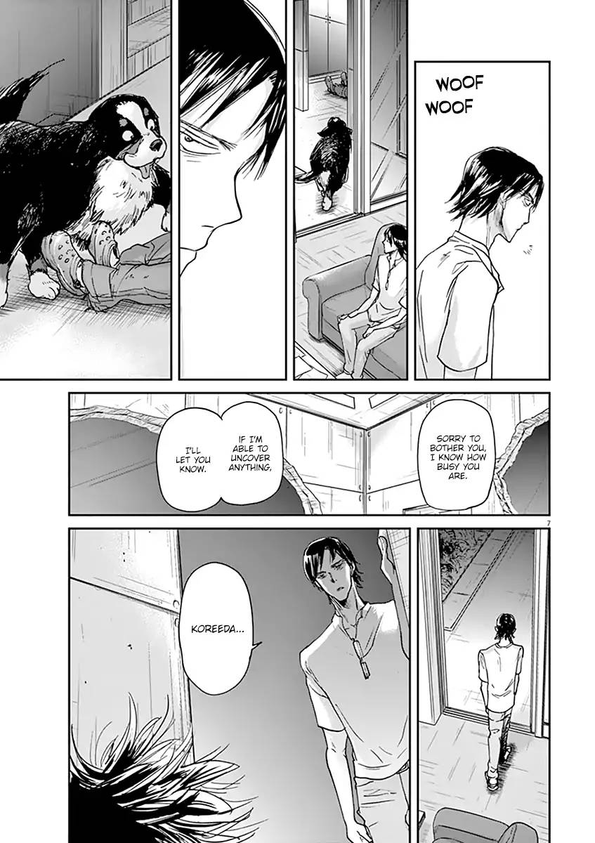 Ousamatachi No Viking 45 8