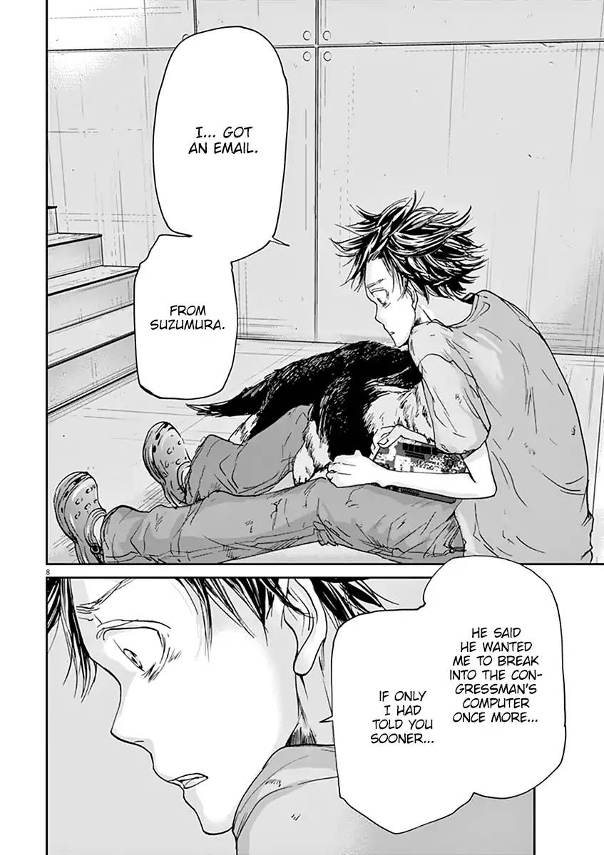 Ousamatachi No Viking 45 9