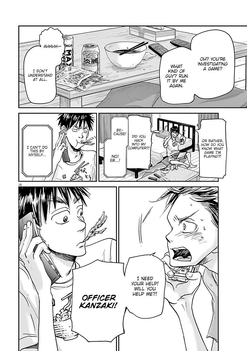 Ousamatachi No Viking 46 19