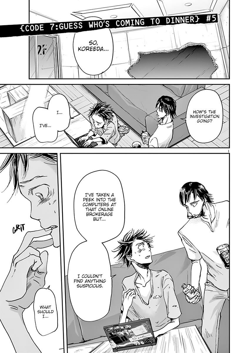 Ousamatachi No Viking 46 2
