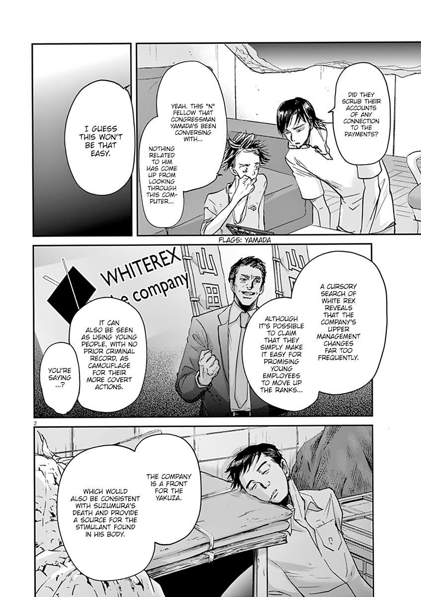 Ousamatachi No Viking 46 3