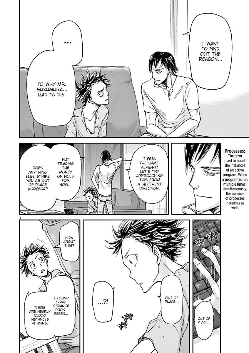 Ousamatachi No Viking 46 5