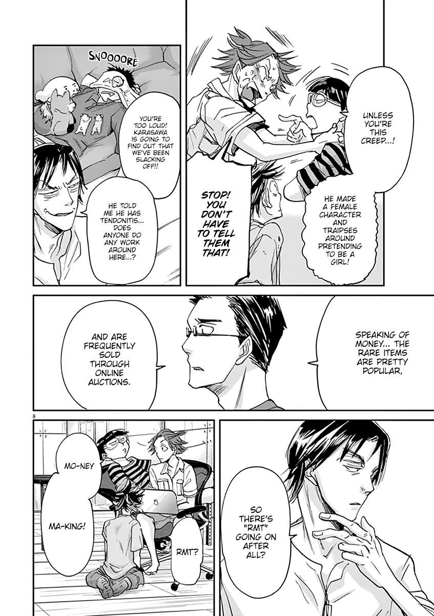 Ousamatachi No Viking 46 9