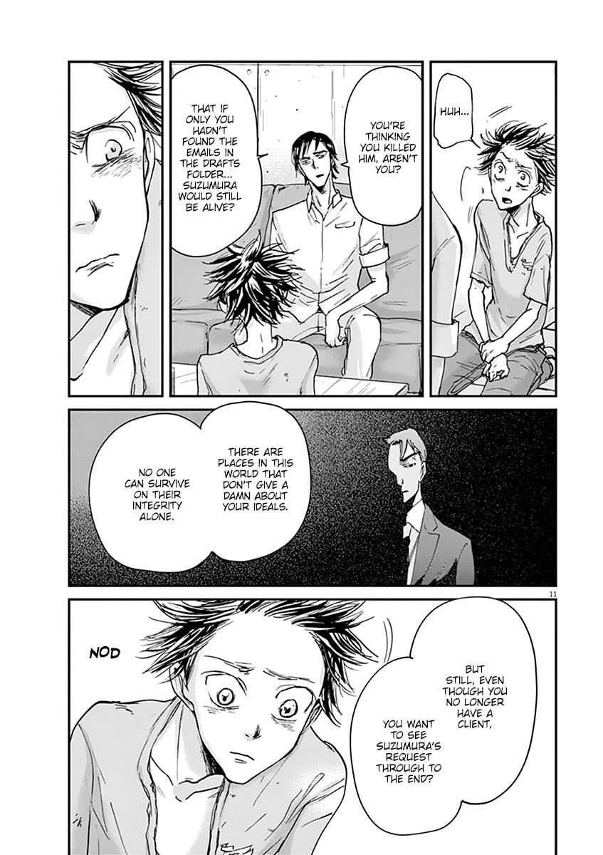 Ousamatachi No Viking 47 12