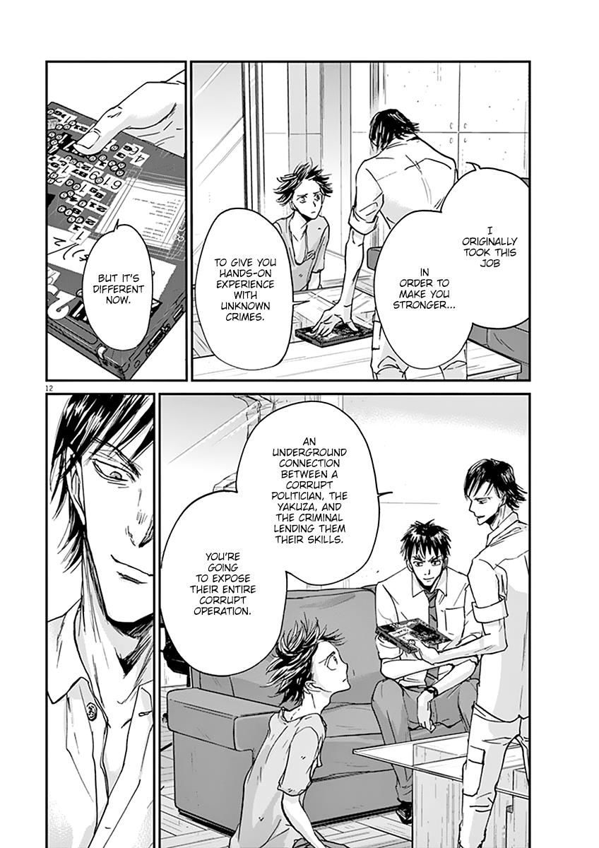 Ousamatachi No Viking 47 13