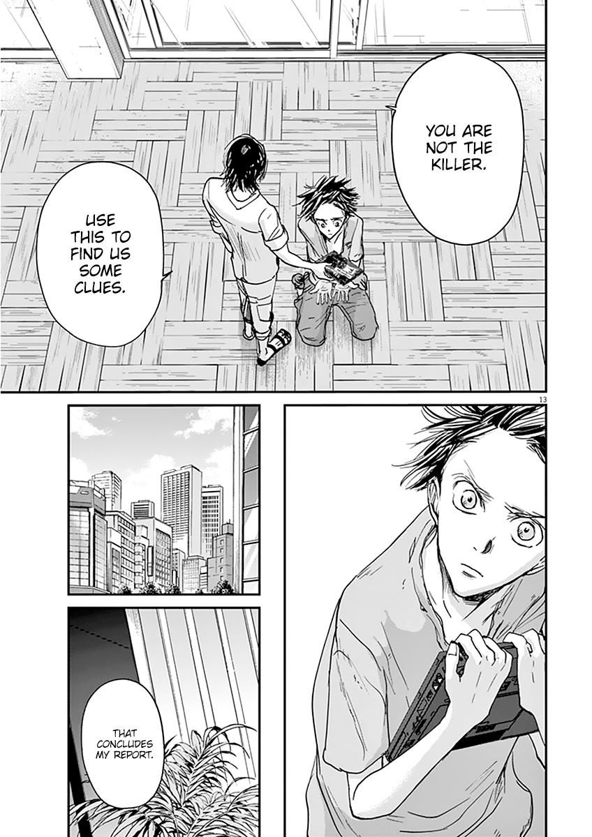 Ousamatachi No Viking 47 14