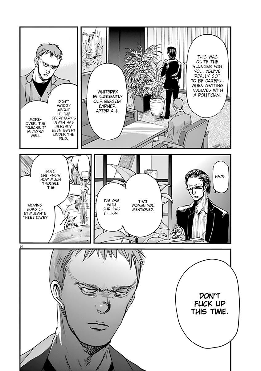 Ousamatachi No Viking 47 15
