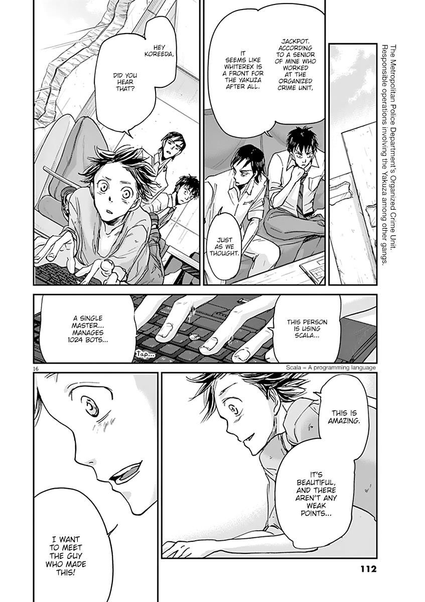Ousamatachi No Viking 47 17