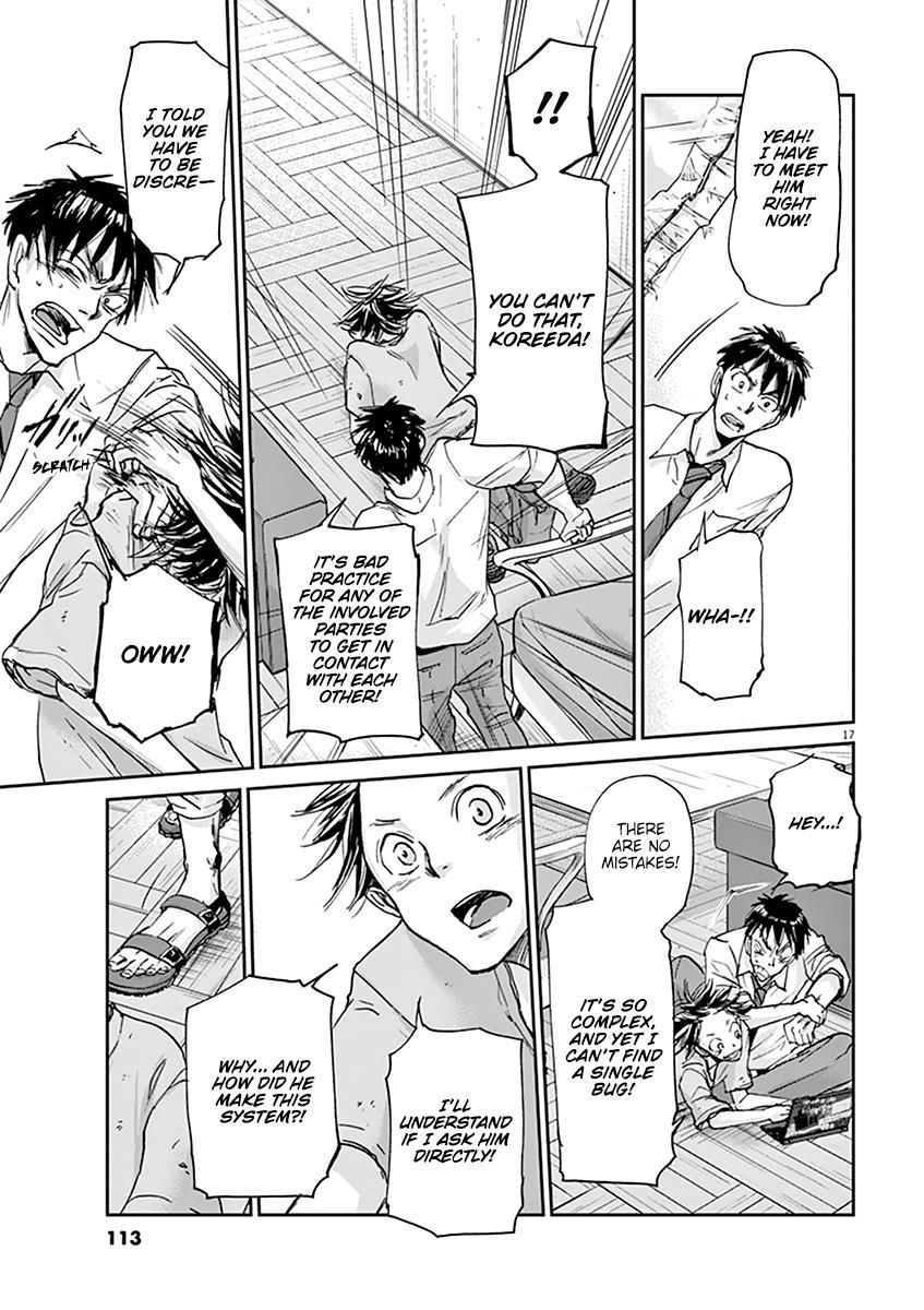 Ousamatachi No Viking 47 18